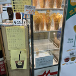 弁当・惣菜 わやだ的实拍图