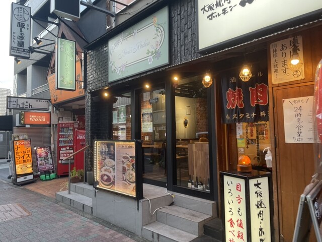 Anna's Kitchen的實拍高清圖