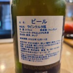 ウェルビー 福岡店的實拍圖