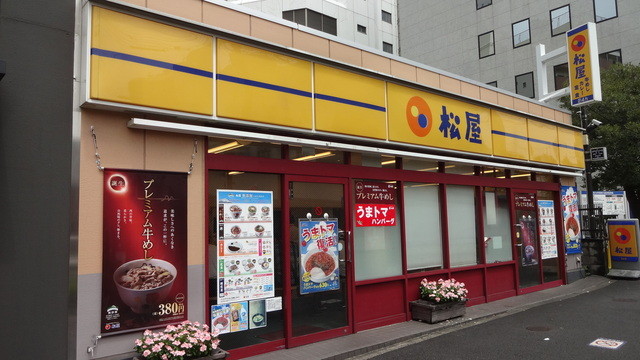 松屋 東大井町店的實拍高清圖