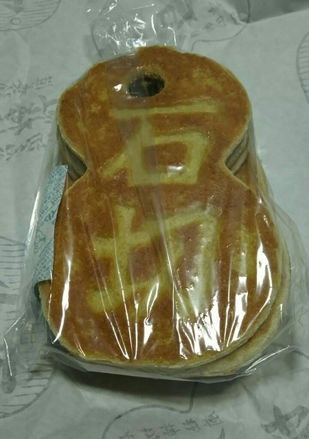 紅梅焼 太田屋的實拍高清圖