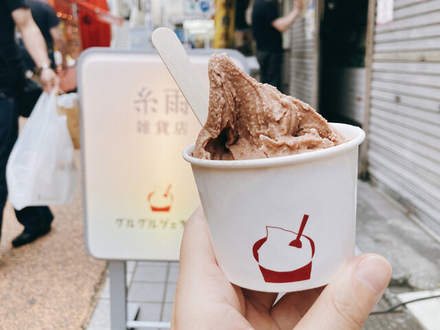 グルグルジェラート 谷中銀座店的实拍高清图