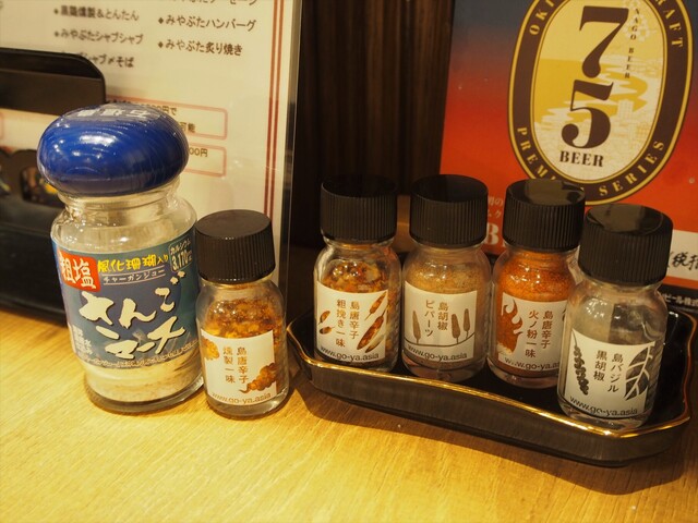 みやぶたと沖縄料理 沖炭的实拍高清图
