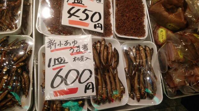 山元馬場商店的實拍高清圖