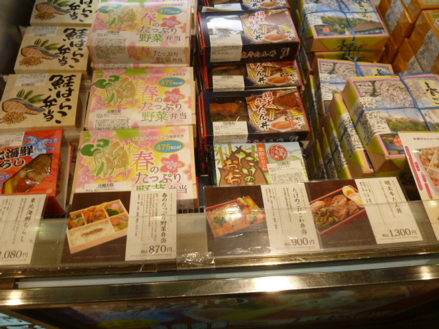 駅弁屋 東京13号売店的实拍高清图