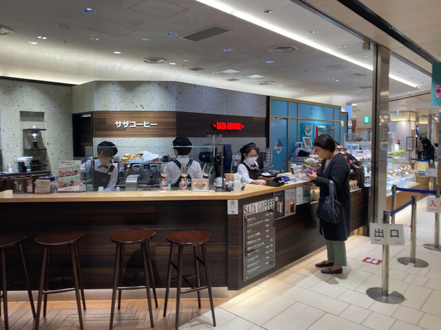 recommendations image for サザコーヒー エキュート品川店