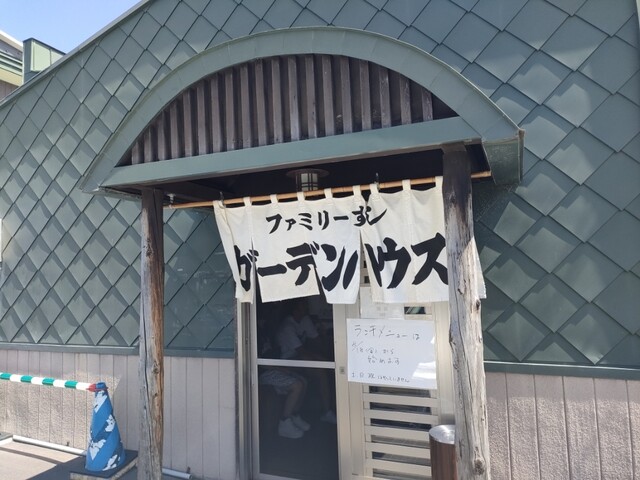 ファミリーすしガーデンハウス的实拍高清图
