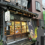 天安本店的实拍图