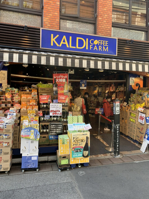 カルディコーヒーファーム 下北沢店的實拍高清圖