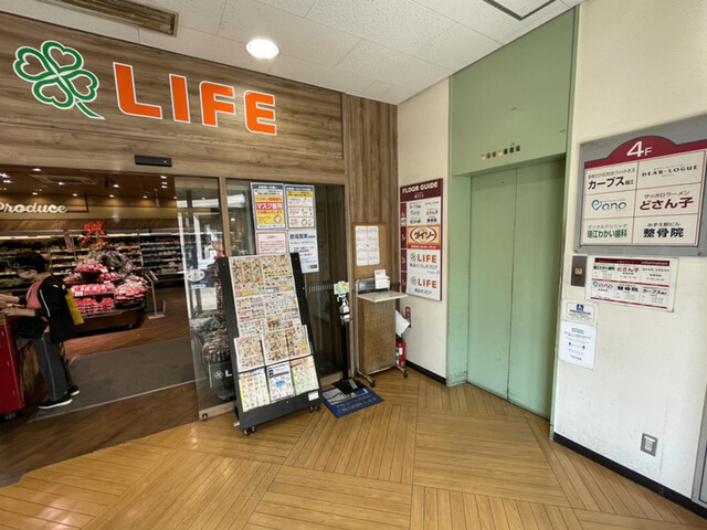どさん子 瑞江駅ビル店的實拍高清圖