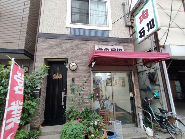 recommendations image for 肉の石川