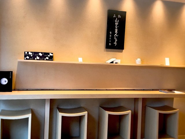 recommendations image for 山田屋まんじゅう 元 恵比寿店
