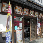 つけ麺本舗 ぐうりんだい的实拍图