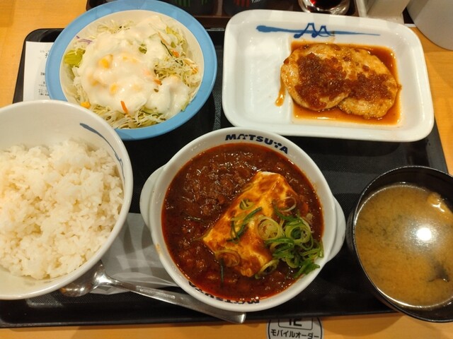 松屋 大塚店的實拍高清圖