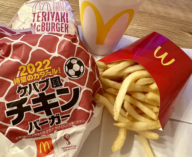 マクドナルド 池上駅前店的實拍高清圖