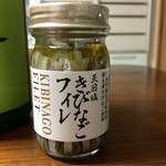山口酒造場的實拍圖