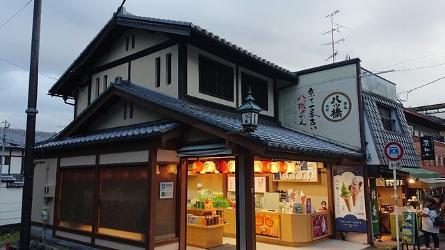 本家西尾八ツ橋 銀閣寺店的实拍高清图