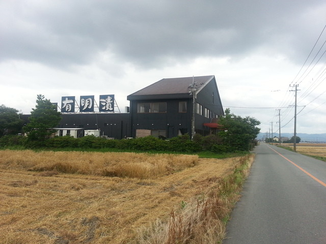 recommendations image for 高橋總本舗 本社工場直売店