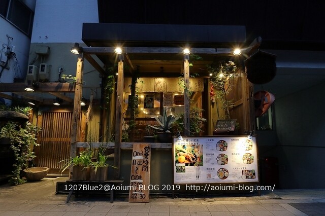 八百屋とごはん うらや 本店的實拍高清圖
