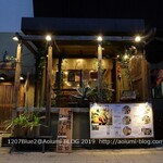 八百屋とごはん うらや 本店的實拍圖