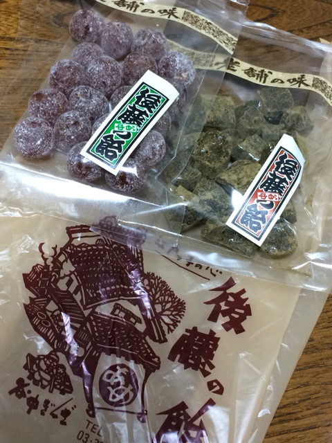 後藤の飴的實拍高清圖