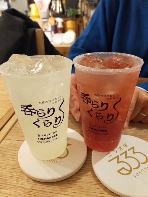ニシオギ333的實拍高清圖