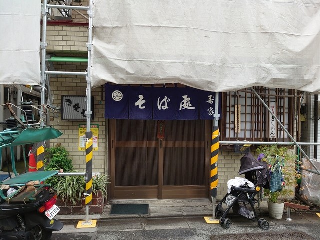 recommendations image for 寿家
