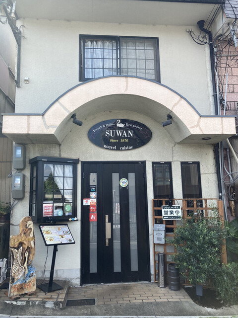 すわん的實拍高清圖