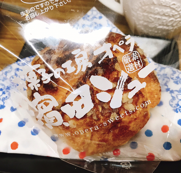 お菓子の工房 オペラ 松崎店的实拍高清图
