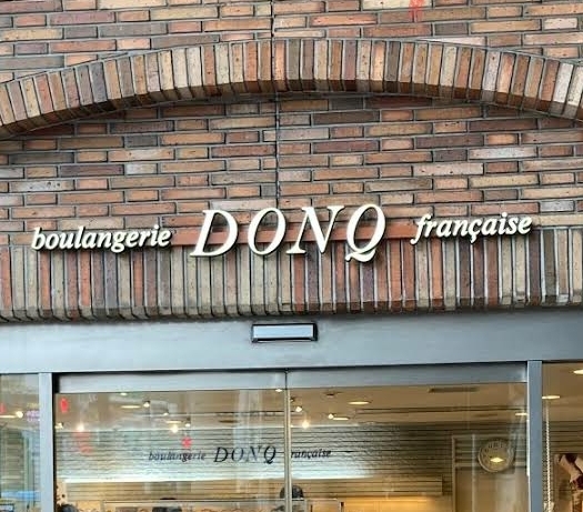 recommendations for ドンク アトレ吉祥寺店