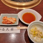 昌久園 おおとりウィングス店的實拍圖