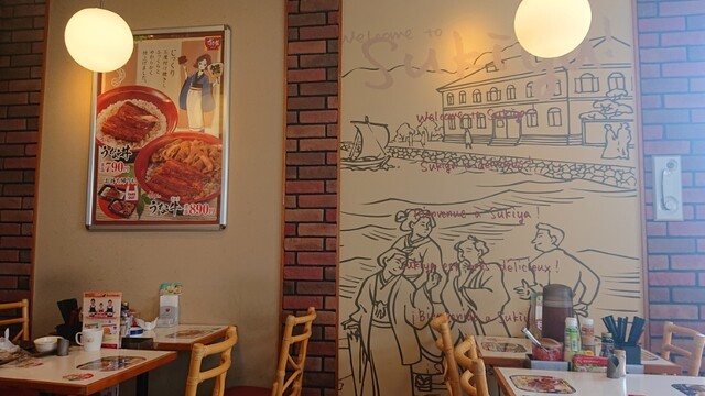 recommendations image for すき家 26号高石店