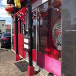 華龍飯店的实拍图