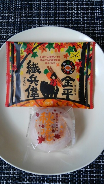 北の自然菓　柳月 ビッグハウス中標津店的實拍高清圖