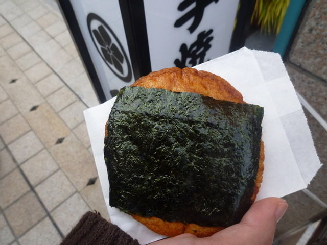 recommendations image for 手焼せんべい くし田