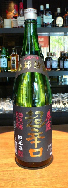 recommendations image for Crospot Cafe & Bar