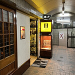 recommendations for バー　ヒグチ