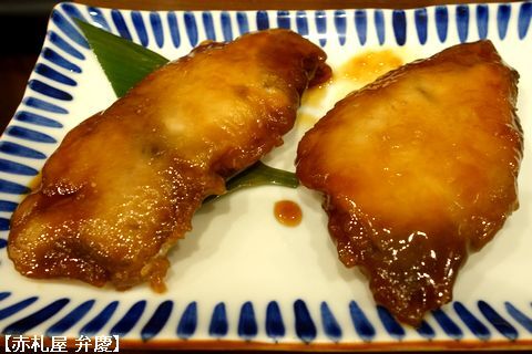 赤札屋 弁慶的實拍高清圖