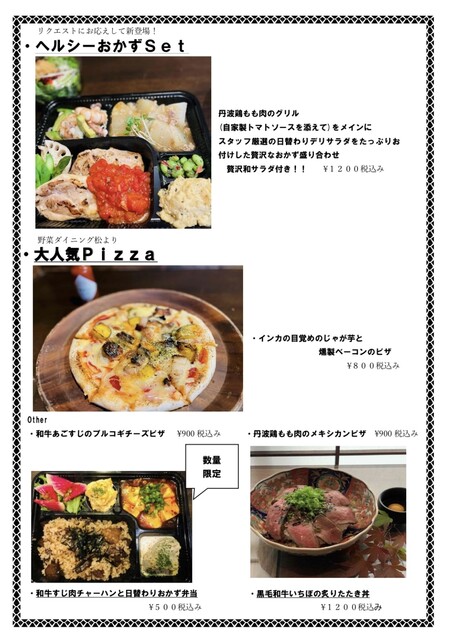 recommendations image for 創作鉄板ダイニング大