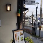 前田珈琲 高台寺店的實拍圖