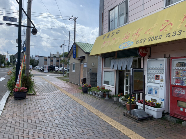 recommendations image for あつあつ弁当くらた