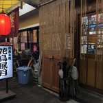 花鳥風月的实拍图