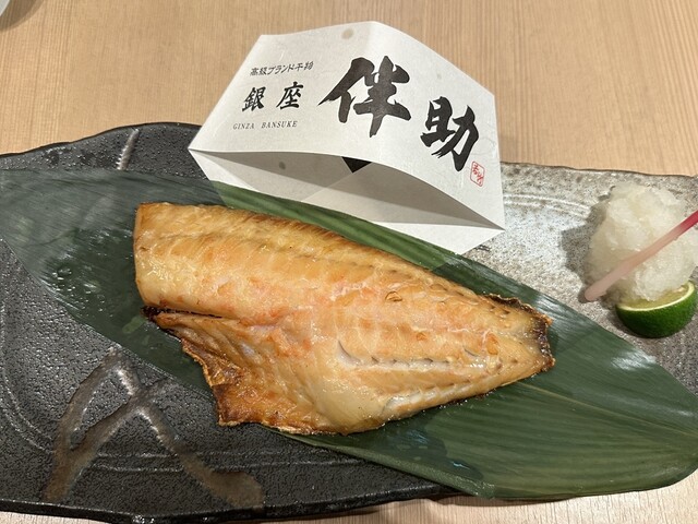 recommendations image for 高級ブランド干物 銀座伴助 新宿タカシマヤ タイムズスクエア店