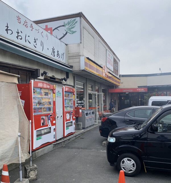 recommendations image for ヤマザキYショップ 入部店