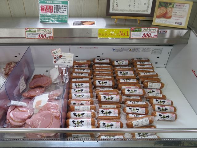 千歳ハム直売店　カンパニュラ的实拍高清图