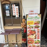 Asian Village的實拍圖