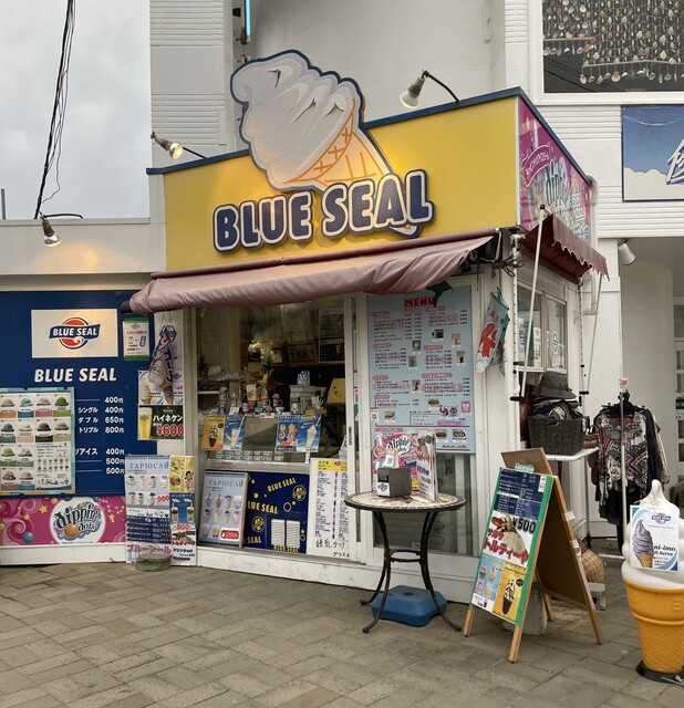ブルーシール的實拍高清圖