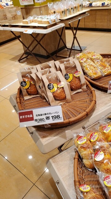 ヤオコーピノ フレスポ若葉台店的實拍高清圖