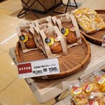 ヤオコーピノ フレスポ若葉台店的實拍圖