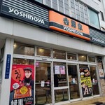 吉野家 御堂筋難波店的实拍图